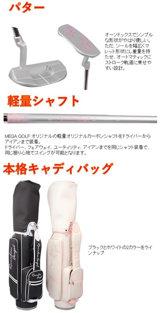 Damski Golf Debut Club 7 Caddy Bag Head Cover Mega Golf Rainbow Angel Golf Beginner Set