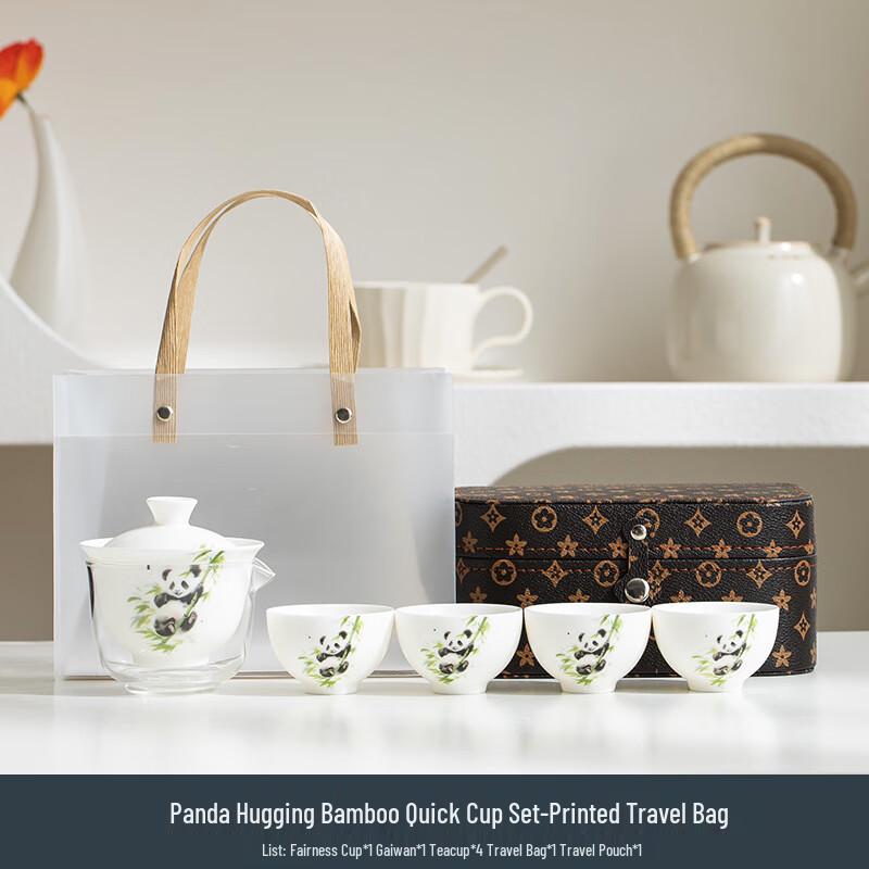 Ai Qi Yi Xuan Dehua White Porcelain Travel Tea Set