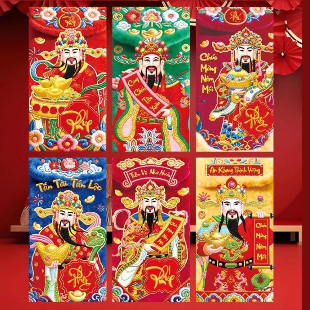 6pcs Colorful Goat Pattern Spring Festival Lucky Money Bag Blessings Printing Hongbao Gift