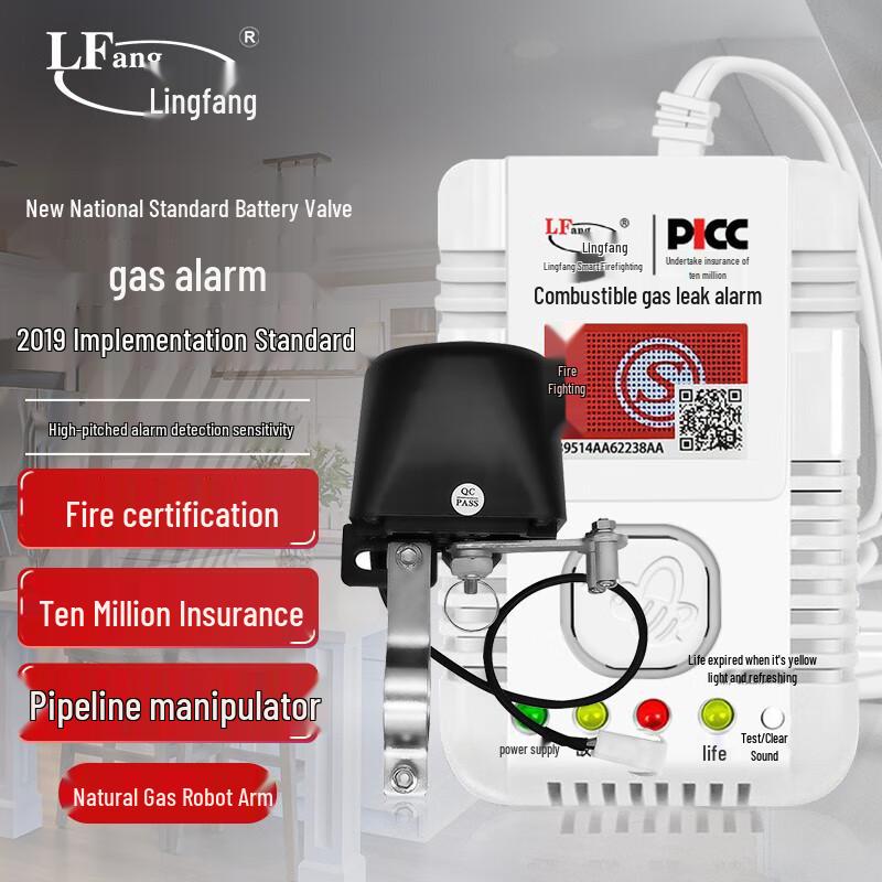 LFang Gas Leak Detector with Auto Shut-off Valve