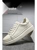 Lei Jun's White Cowhide Height-Increasing Casual Sneakers - Men's Versatile and Stylish Business Shoes