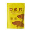 Wild Fishing Food In Reservoir Natural Flavor Fishing Feeder for Freshwater Fishing Use