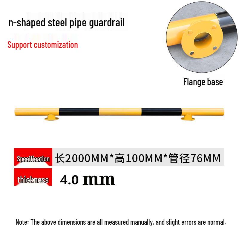 U-Shaped Steel Car Wheel Stopper & Reversing Limit Rod