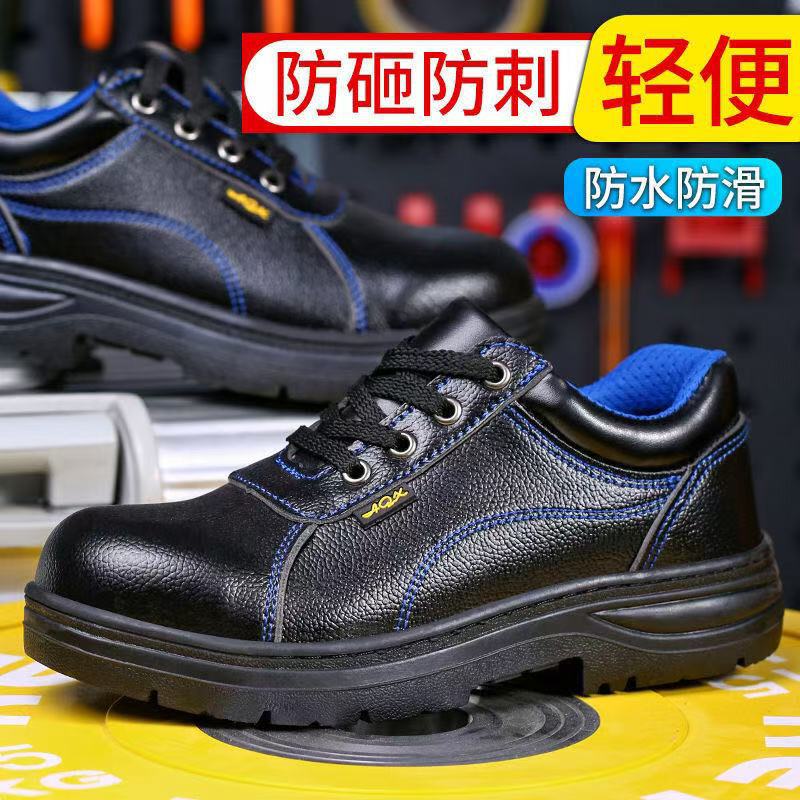 

Баотоу противоударные и проколостойкие летние дышащие из коровьей кожи резиновая подошва износостойкие электросварочные строительные рабочие ботинки 315 value model; 46