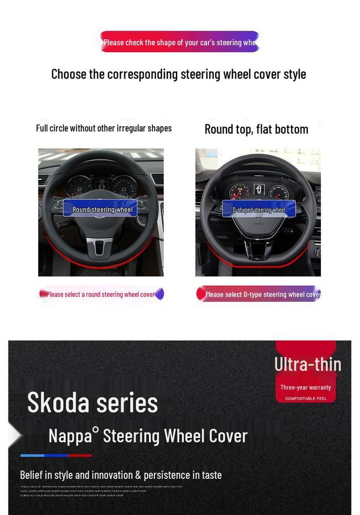 Skoda Leather Steering Wheel Cover for Octavia, Karoq, Kodiaq GT, Superb, Kamiq - Ultra-thin All-Season Universal Fit