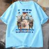 I Eat Ceunisext Funny Cat Meme Tee Shirt Cotton Short Sleeve Stupid Ugly Cats Printed T Shirt Casual O Neck Graphic Tees Tees Tops