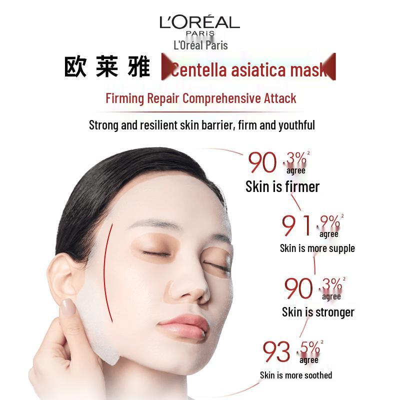 L'Oréal Revitalift Hyaluronic Acid Plumping Sheet Mask