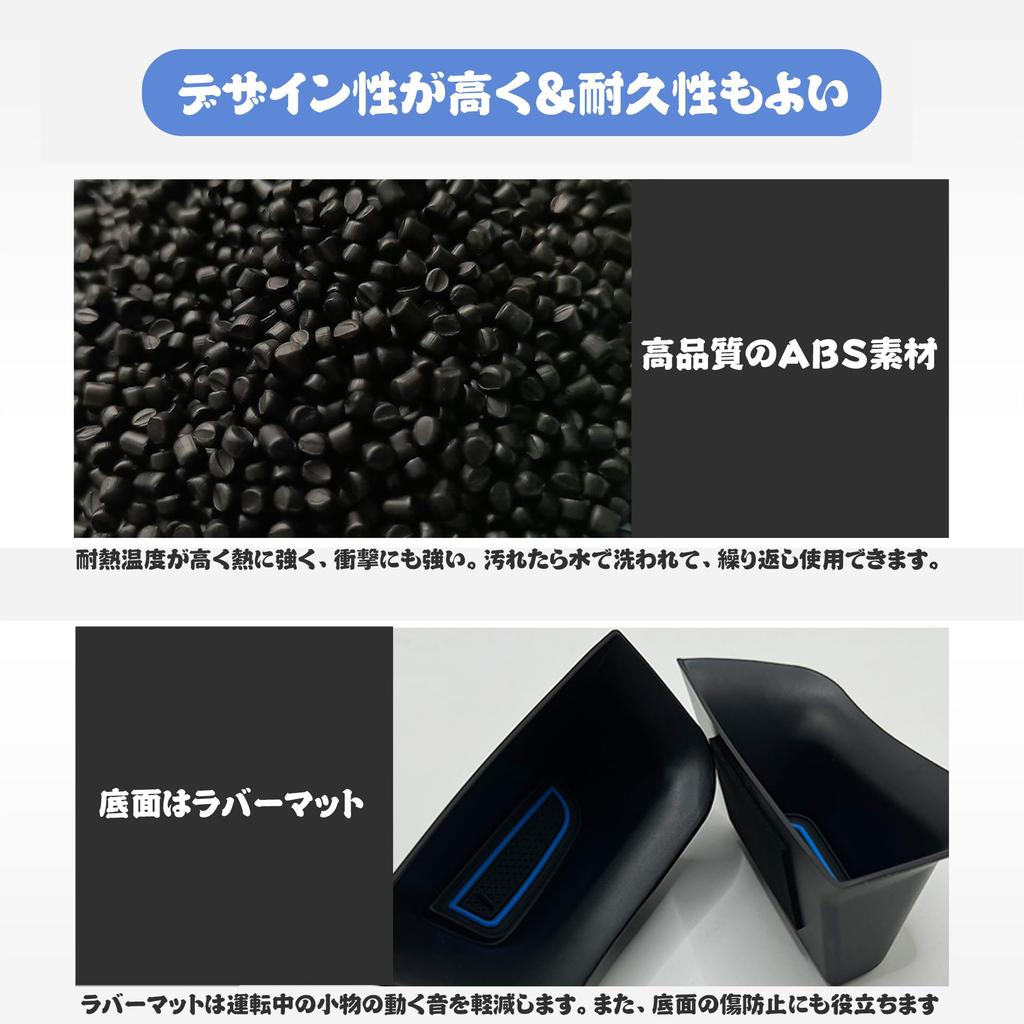 Door Pocket Set Door Handle Storage Small Item Door Handle Pocket for Models Interior Storage Tray with Mat Easy Installation Interior Parts ZR-V (2