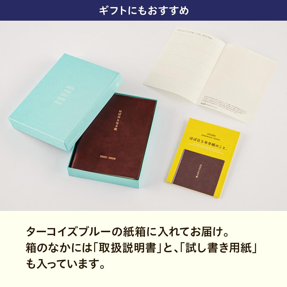 Hobonichi 5-Year Techo 2025-2029 Planner [A6/A5 2Size] - Daily Journal Notebook