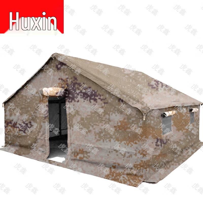HuXin Military Field & Camping Tents