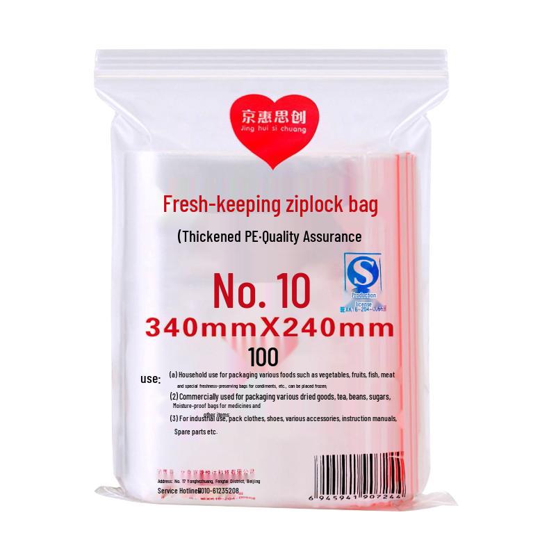 Thickened PE Self-Sealing Food Storage Bags