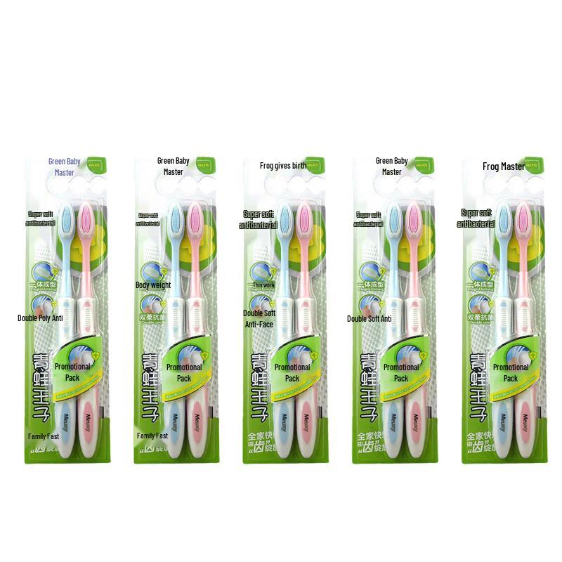 

Frog Prince Ultra-Fine Soft Nano Toothbrush