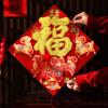 Chinese Style Flocked Fu Door Sticker New Year New Year Door Stickers  New Year Celebration