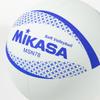 MIKASA Farbe Weicher Umfang Zertifizierter Ball Volleyball, 78cm, (Weiß) MSN78-W