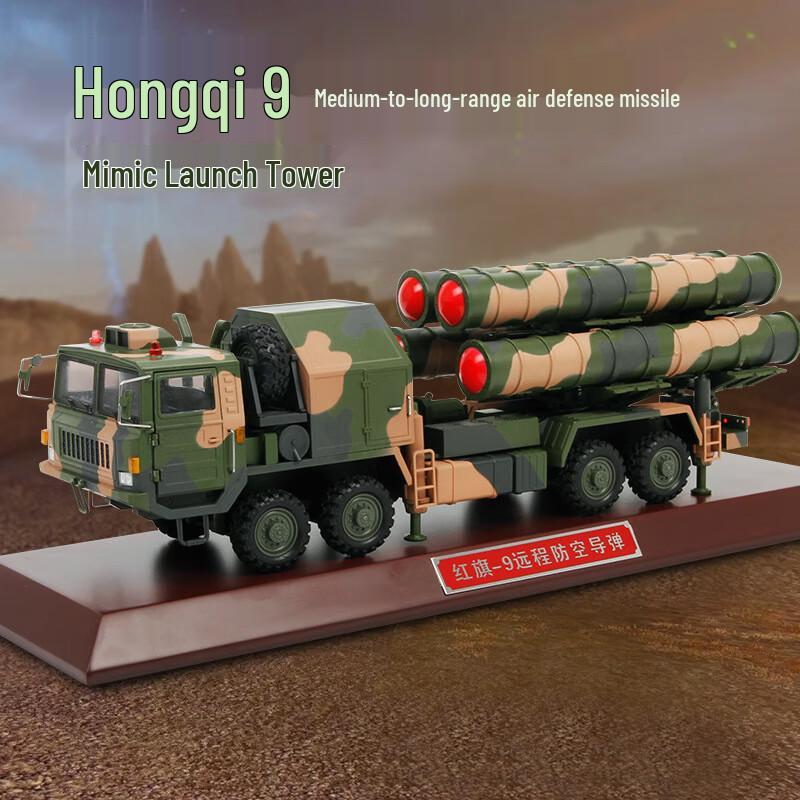 Red Flag 9 Missile Vehicle Alloy Model