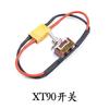 1 Piece Xt60 Xt90 T-Plug Power On-Off Toggle 12/14Awg Large Current High Load Switch For Ebike Rc Airplane Esc Motor Connecting