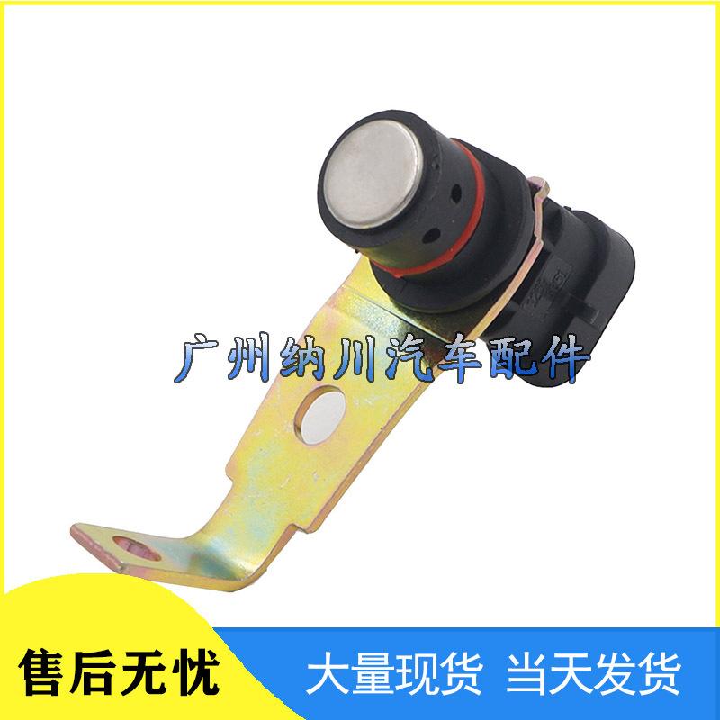 Compatible Crankshaft/Camshaft Position Sensor for Cadillac, Chevrolet, Buick - Part 12596851