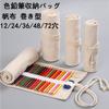 Hitasi Roll Up Pencil Case Canvas 36 Slots White Storage Holder