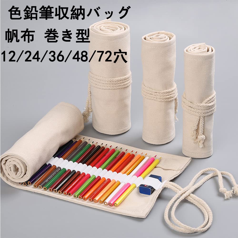 Hitasi Roll Up Pencil Case Canvas 36 Slots White Storage Holder