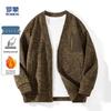 Men's Boucle Knit Casual Cardigan Jacket