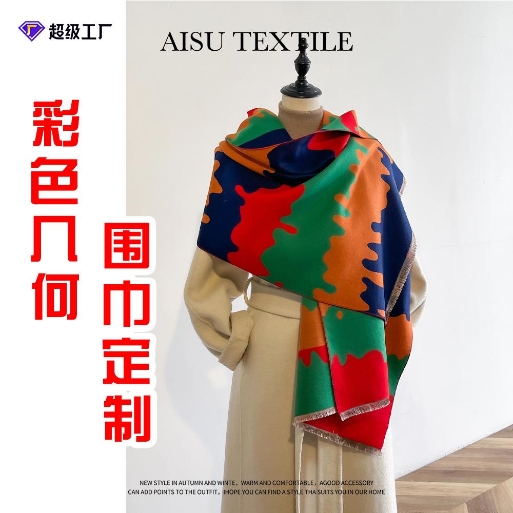 New School Season Imitation Cashmere Scarf Female Tassel High Sense Color Geometric Jacquard Student Shawl