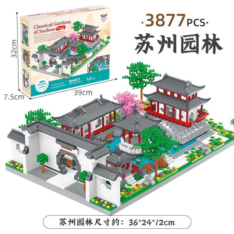 

Сучжоуский сад Микро-сверление Мелкие детали Взрослый Высокая сложность Огромная сцена Пазл Сращивание Совместимый с Lego