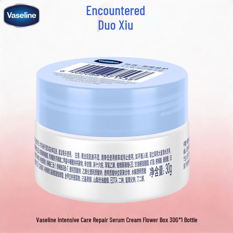 Крем-эссенция Vaseline Глубокое восстановление