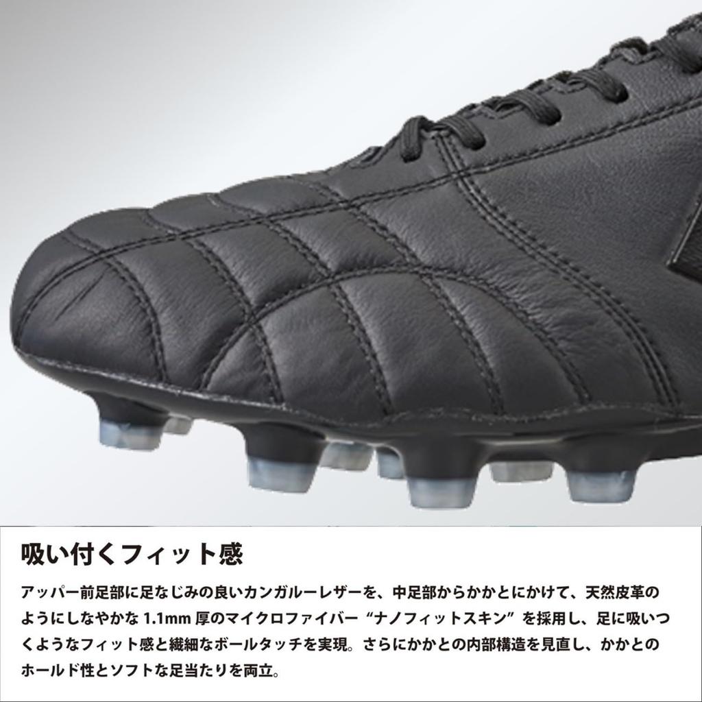 Hummel Volato 3 PRO Wide HAS1244W Black X Gold (9038) 26.5cm