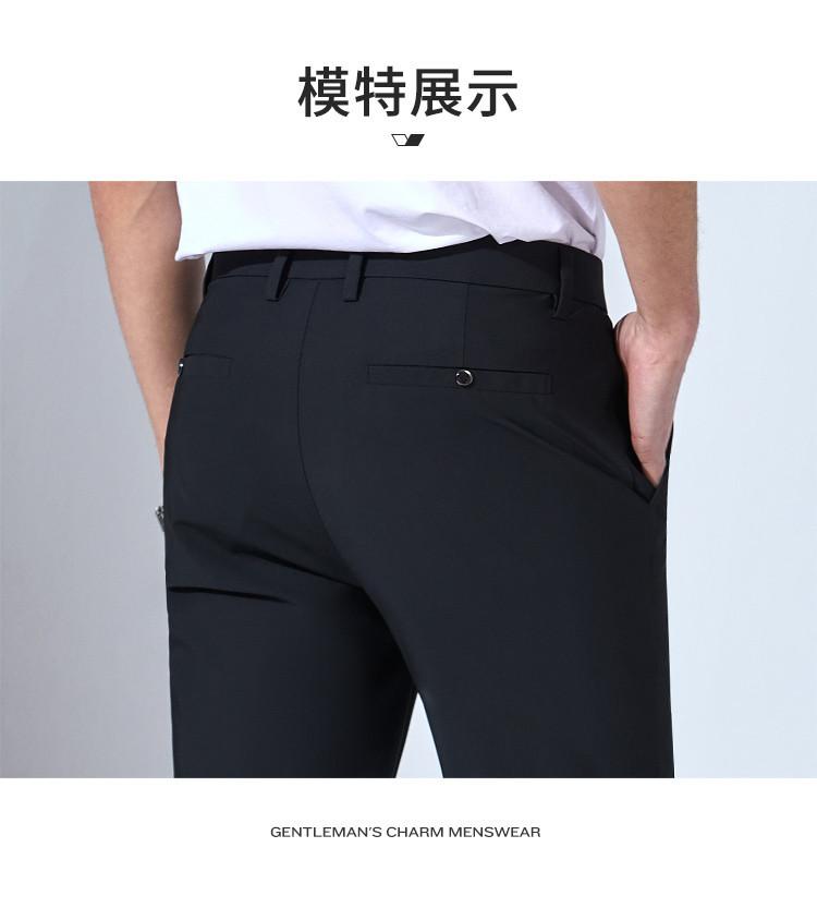 Men's Spring Thin Casual Pants with Four-Sided Elasticity