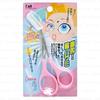 KAI - Pink Eyebrow Trimmers