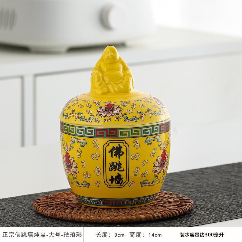 Buddha Jumps Over the Wall Stew Pot Ceramic Jar Restaurant Commercial Retro Soup Pot Household Soup Pot with Lid Water Separator