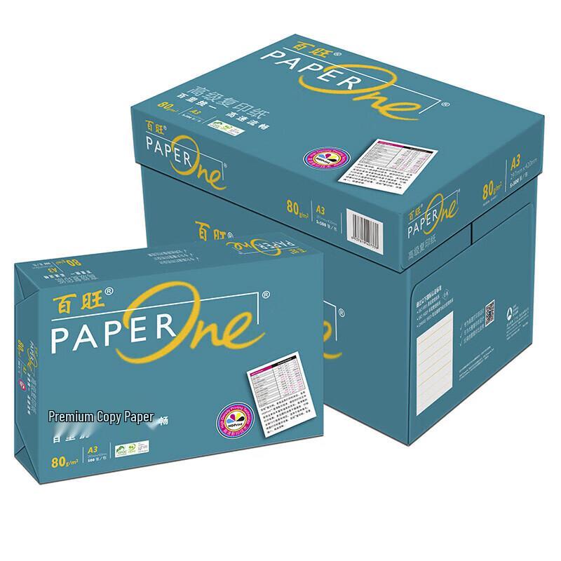Green Baiwang 80g A3 Copy Paper