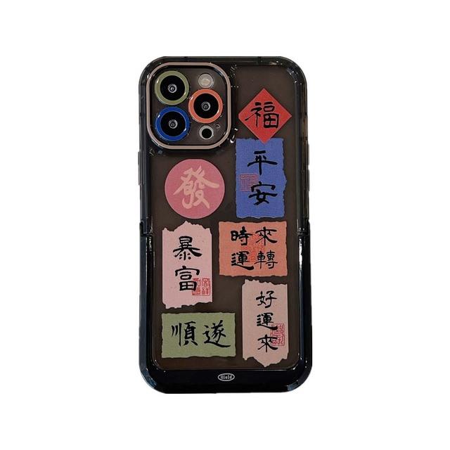 

Новый чехол для телефона в китайском стиле с буквенным принтом Lucky Label 2022 для Iphone 11 12 Promax 14 Plus 13 Pro Max, противоударный держатель-подставка For iphone 12pro