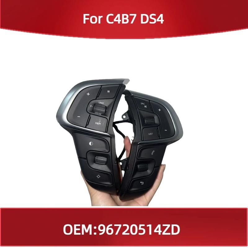 96720514ZD Fit for Citroen C4B7 DS4 Steering wheel multi-function switch