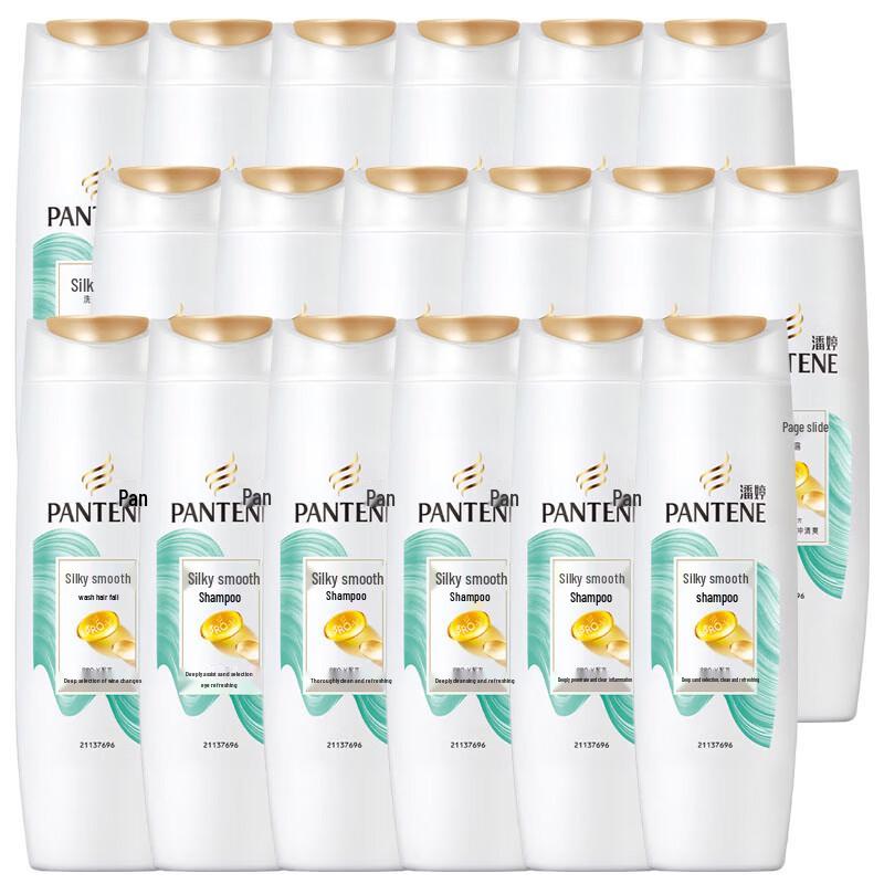 Pantene PRO-V Silky Smooth Shampoo