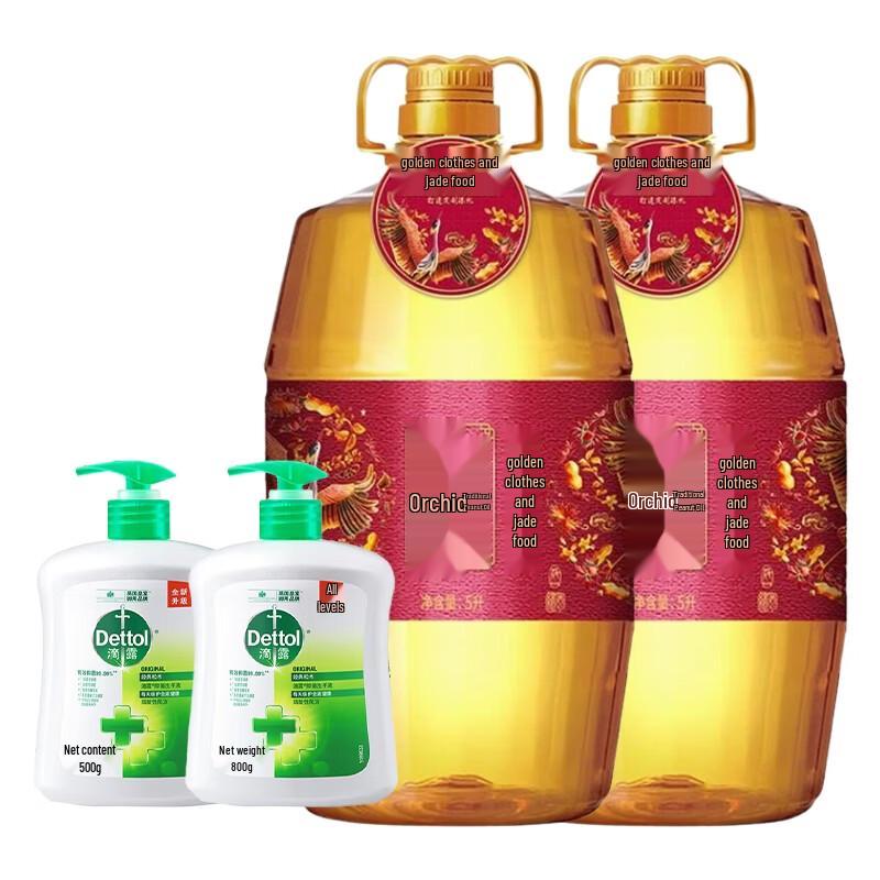 Dettol Pine Hand Wash & Arowana Peanut Oil Family Pack