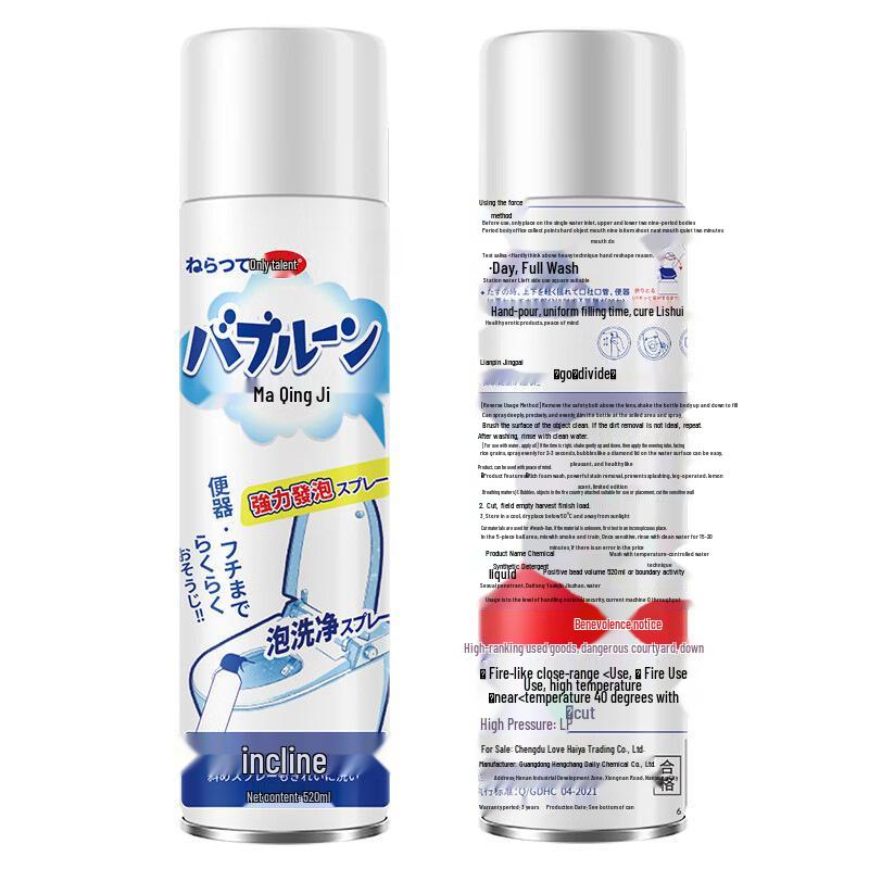 Пеноочиститель и освежитель для унитаза - Спрей для удаления пятен