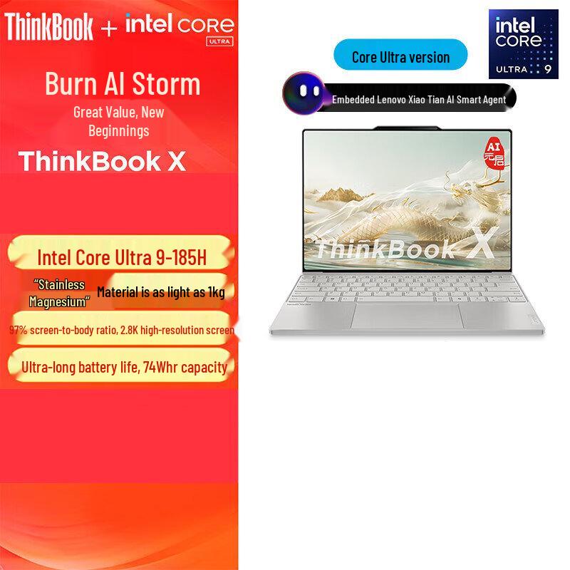 Lenovo ThinkBook X 2024 Laptop (CN version)