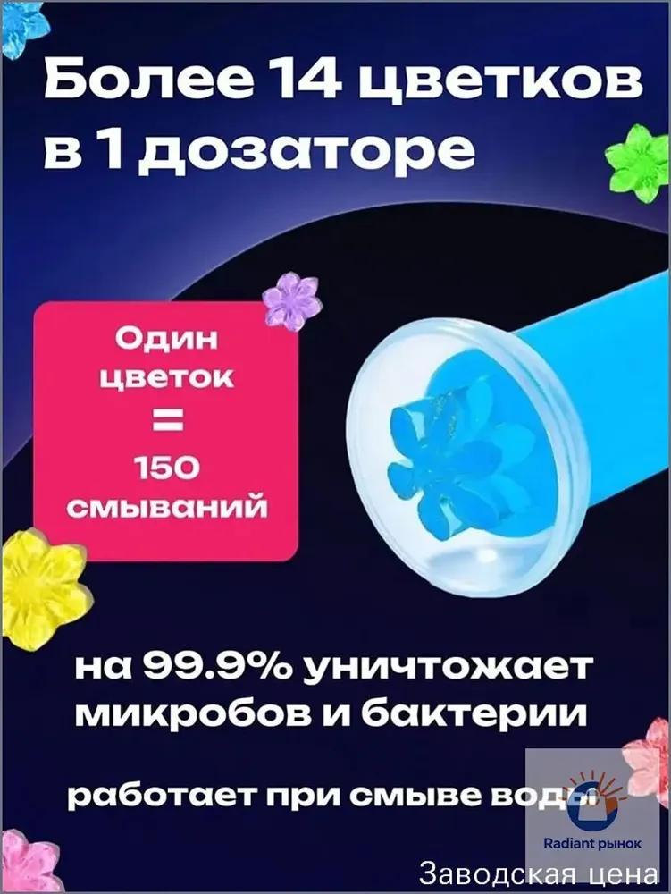Premium gel in syringe, 1 flavors
