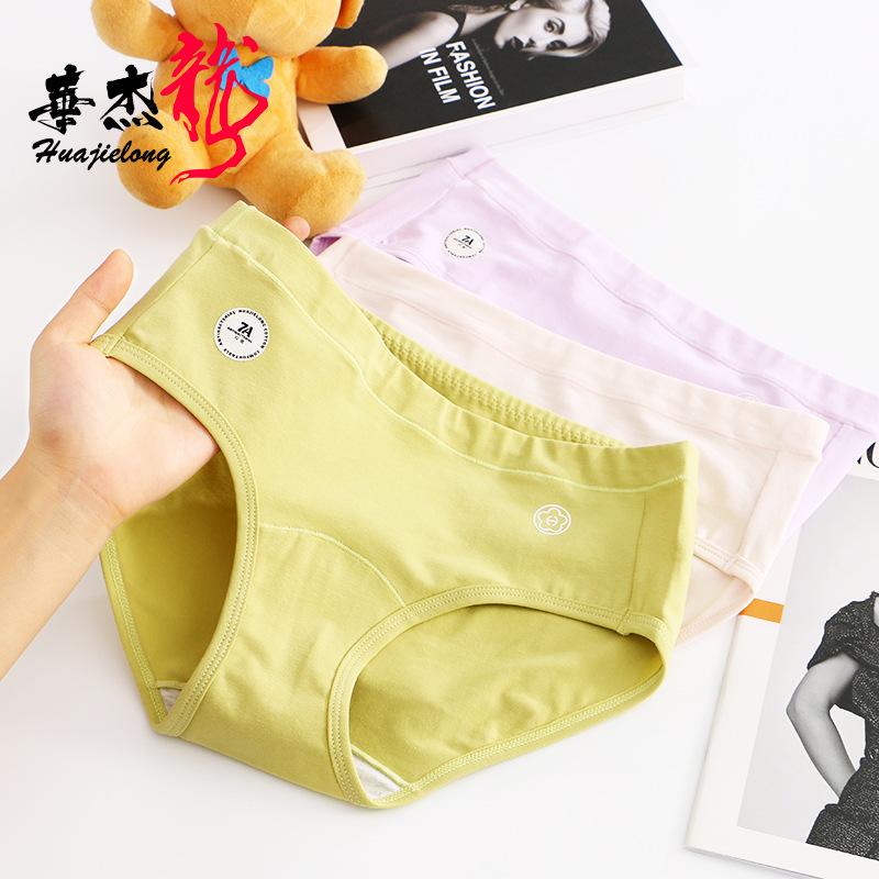 Women's Underwear Multi Colored Mid Waist Slim Fit Women's Breathable Thin Triangle Pants