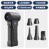 Portable Cordless Blower Vacuum 4-Speed Brushless Motor Car Camping Desk Cleaning 6-Blade Metal Fan