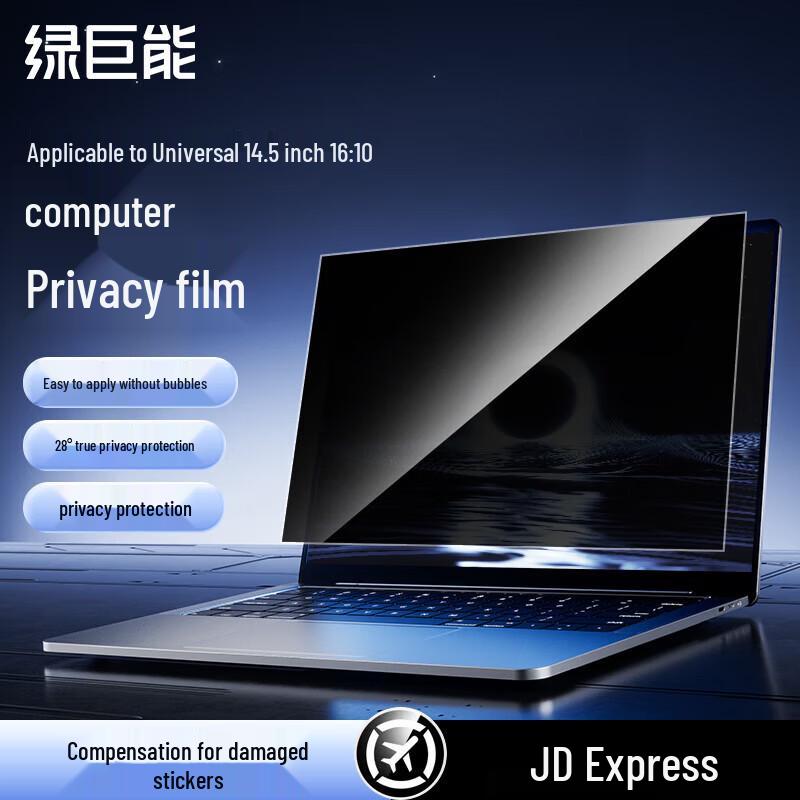 llano Full Adhesive Laptop Privacy Screen Protector