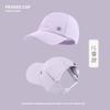 Baseball Cap Children's Empty Top Versatile Outdoor Sports Cycling Visor, Small Face Anti-ultraviolet Quick-drying Sun Protection Cap