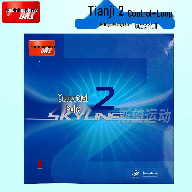 Double Happiness Tianji 3 Inverted Table Tennis Rubber - High Stickiness, Inorganic Version