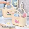 Cartoon Portable Bathroom Storage Baskets