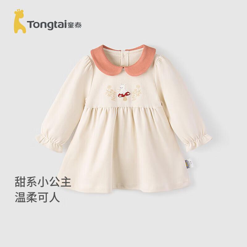 TONGTAI Baby Girls  Pure Cotton Lapel Princess Dress 110cm