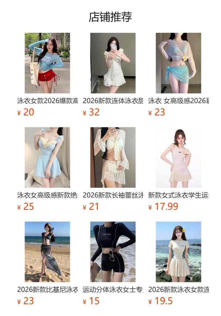 Swimsuit Women's 1011 New Sleeveless Dress Sexy Pure Desire Wind Cover Belly and Look Skinny Hot Spring Resort Swimsuit