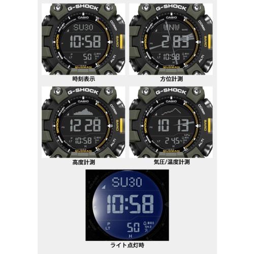 Casio Watch G-Shock MUDMAN Radio Solar Biomass Plastic GW-9500-3JF Men's Car Key