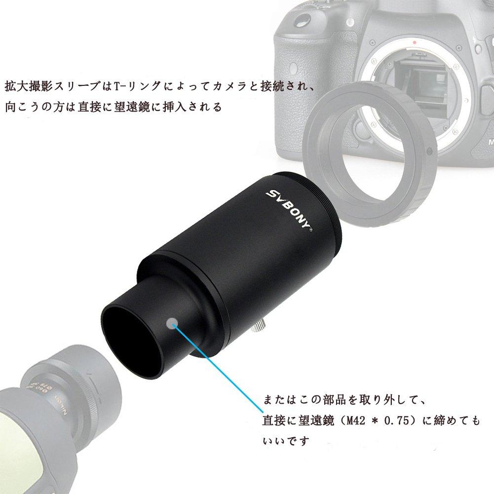 SVBONY Astronomical Telescope Accessory Camera Adapter, Magnification Accessory + Camera T-Shaped Adapter, Metal