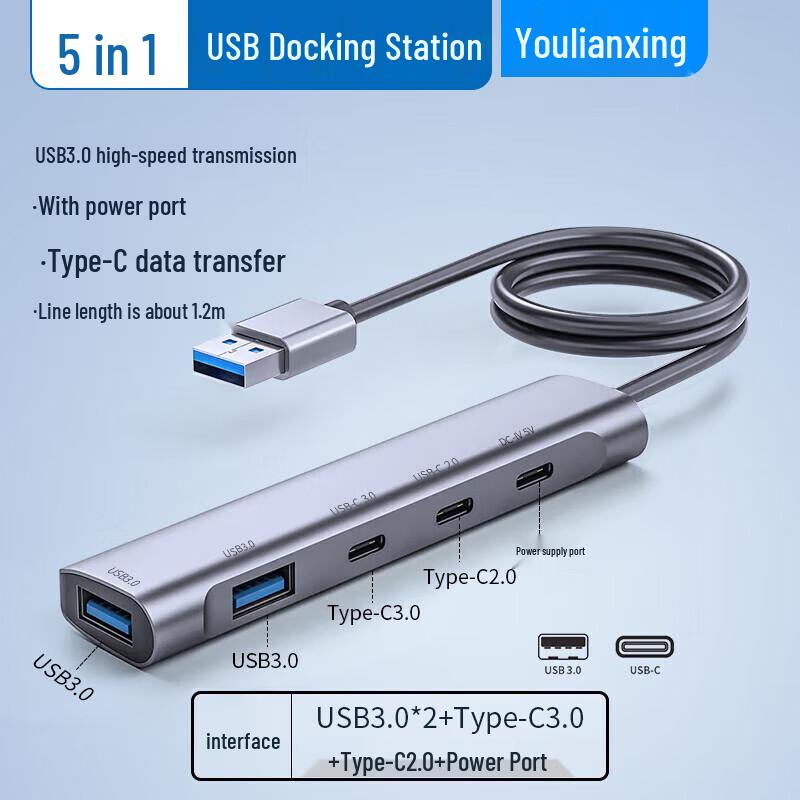 Многопортовый USB и Type-C концентратор/док-станция YouLianXing серый